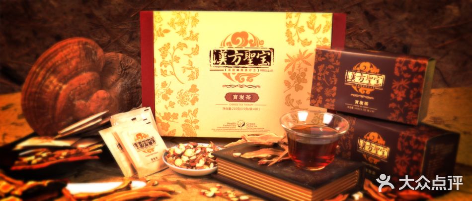 汉方圣宝茶饮